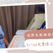 我是小魚也是樂樂媽