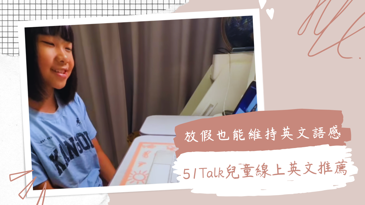 我是小魚也是樂樂媽