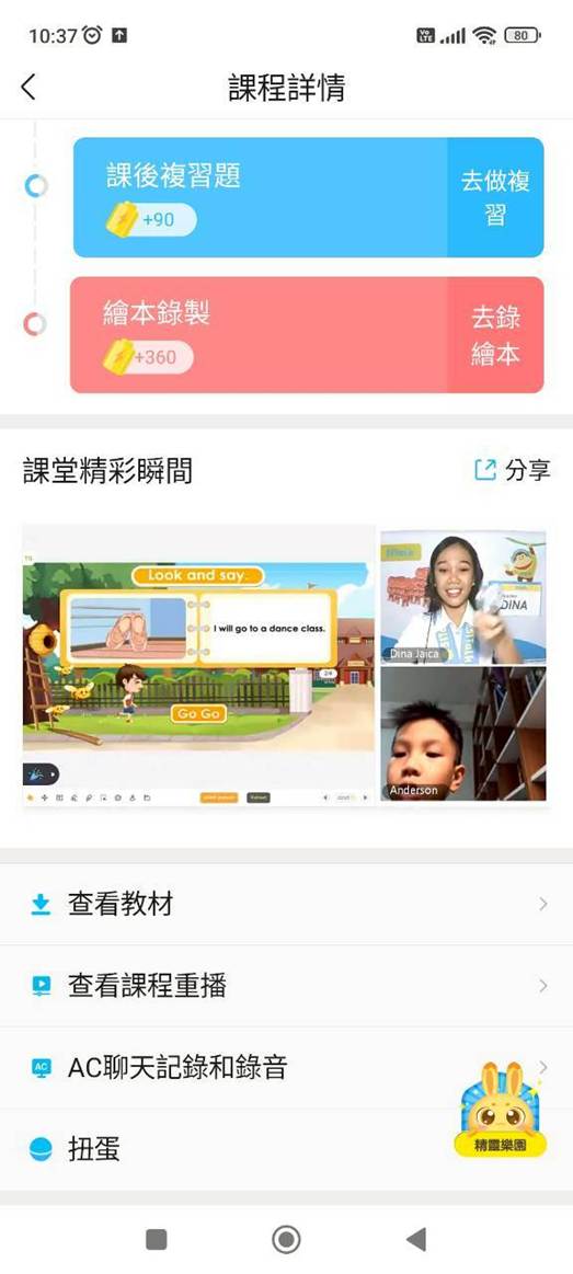 51Talk外師推薦：專業師資一對一引導孩子開口