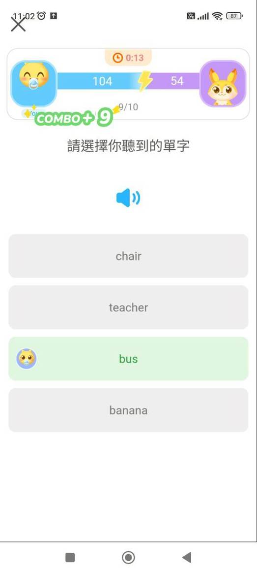 遊戲化界面讓學英文像闖關