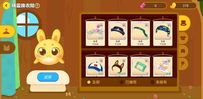 遊戲化界面讓學英文像闖關